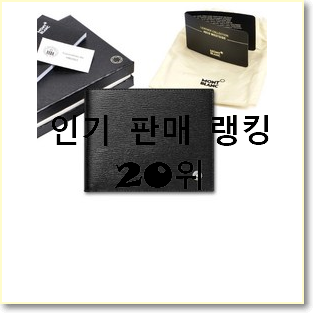  고민끝에 선택 남자반지갑 신랑이 너무 좋아해요