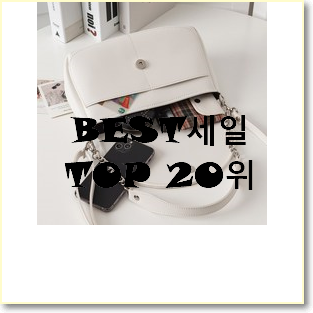  매력뿜는 프라다호보백 상품 인기 판매 TOP 20위