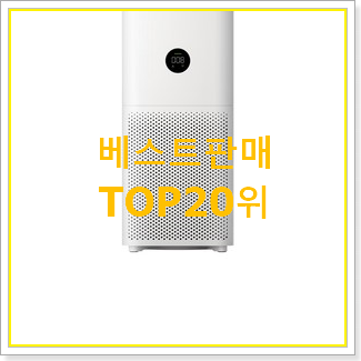  나만없어! w16wtn 구매 베스트 인기 랭킹 20위