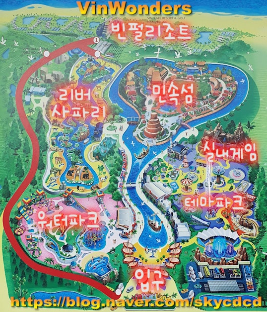 베트남 남호이안 빈원더스(구.빈펄랜드) - 워터파크, 리버사파리, 민속섬, 실내게임존, 테마파크 온 가족이 즐겨요! : 네이버 블로그