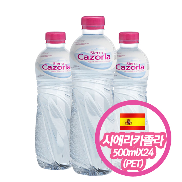 많이 찾는 시에라 카졸라 스페인생수 Sierra Cazorla 500mlX24(PET) 좋아요