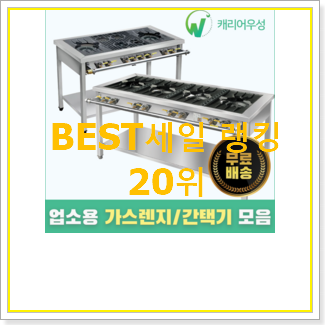  안보면 손해 중고세탁기 제품 가성비 순위