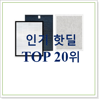 가성비좋은 삼성블루스카이5000 상품 BEST 목록 랭킹 20위