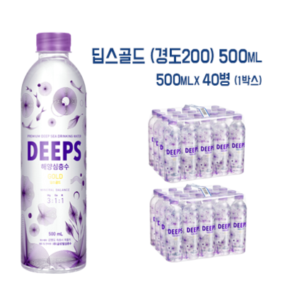 갓성비 좋은 딥스 해양심층수 경도 200 골드 500ml, 2팩 ···