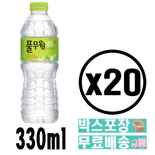 가성비 뛰어난 풀무원 샘물 생수 330ml 20페트, 20개 ···