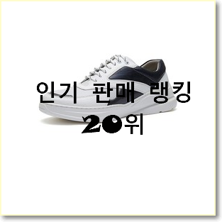  아이디어 넘치는 발렌시아가트리플s 물건 인기 순위공유