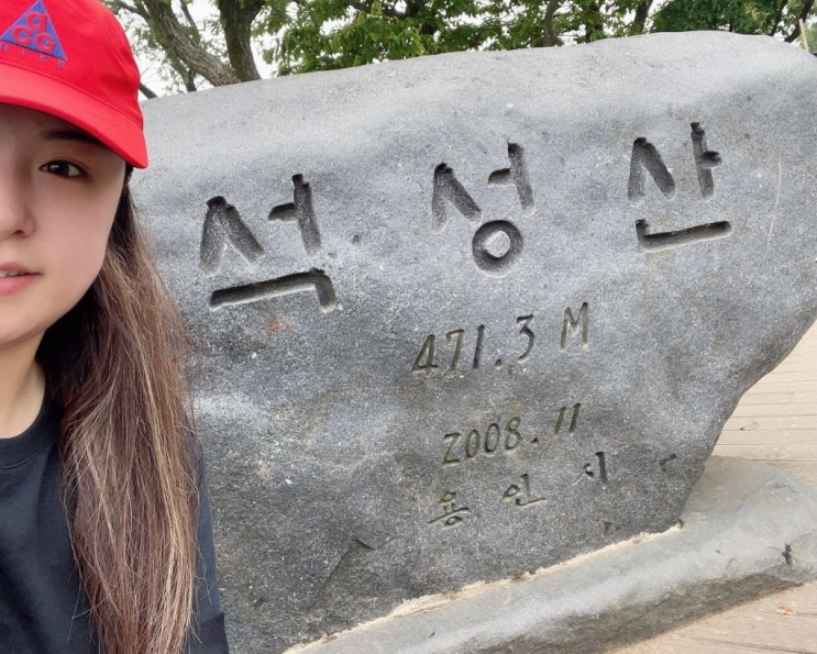  처인구 등산 석성산 블랙야크인증 한남정맥