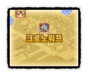  고급 트레저 스팟에서 황금유물 발굴하기