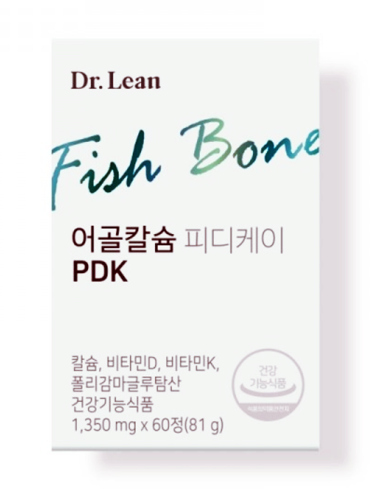  〈칼슘 영양제 추천〉 "어골칼슘"
