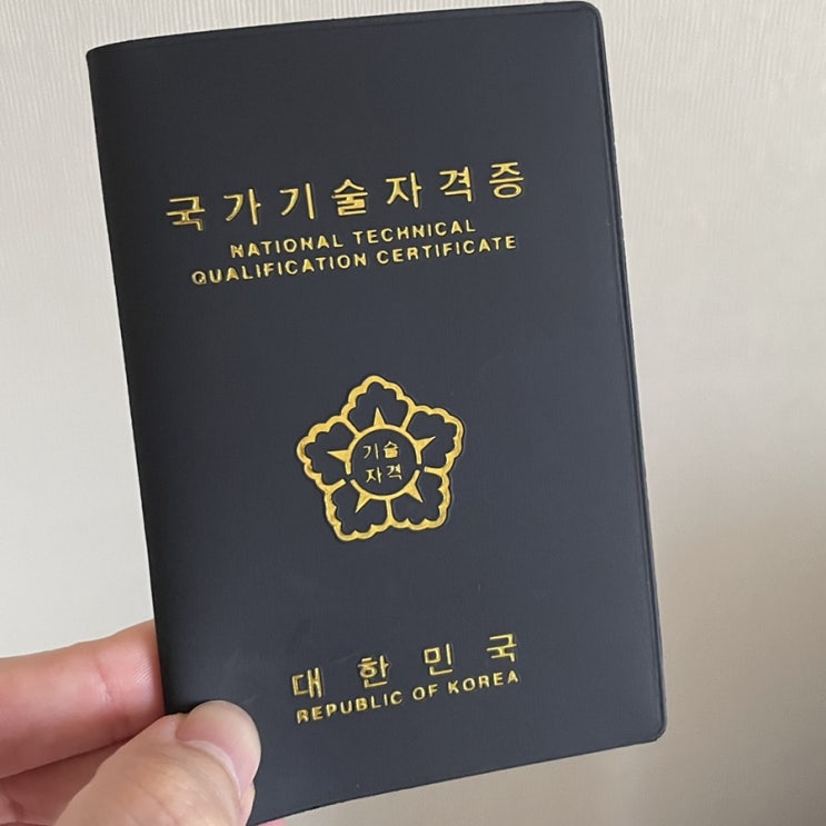  전기기사 합격수기 (3수생 합격) / 2021.06.02