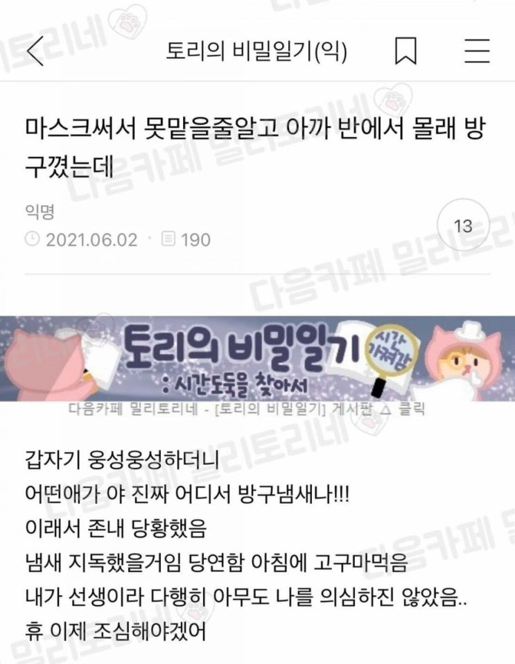  반전에 반전