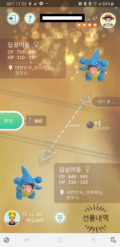  포켓몬고 6월 딥상어동 커뮤니티데이 후기(다행히 서버는 안전!)