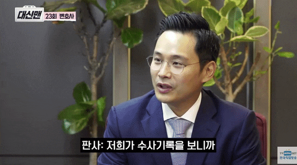  도박장개설? 피의자 지목되었다면 실형 확정이다.