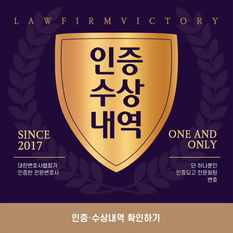  위촉장 - 위탁보호위원