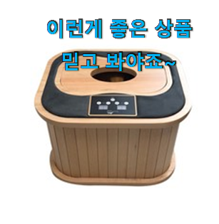  꼭 써봐야하는 굿프랜드 족욕기 인기 리스트 맘에드네요.