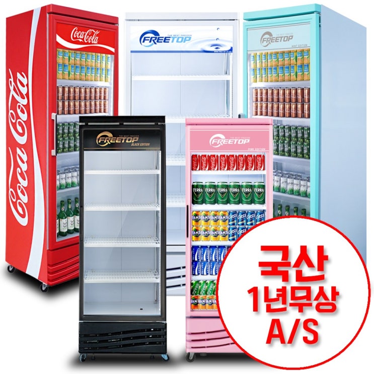 선호도 높은 국산 프리탑 업소용 음료수 냉장고 쇼케이스, FT-370R ···