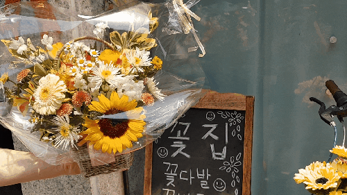 의정부꽃집 포갬플라워 : 가능동꽃집 포갬플라워 원데이클래스