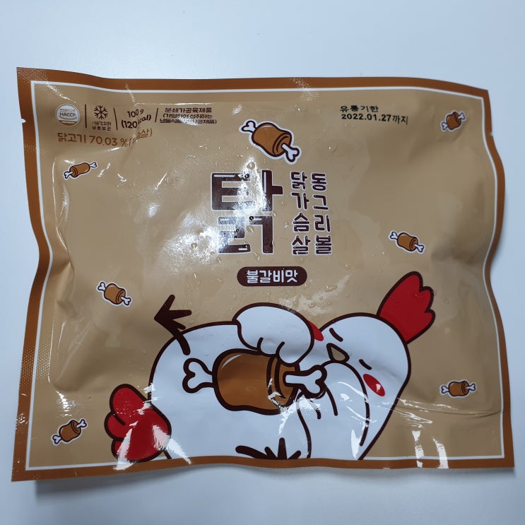 [탉] 닭가슴살 동그리볼 / 불갈비맛