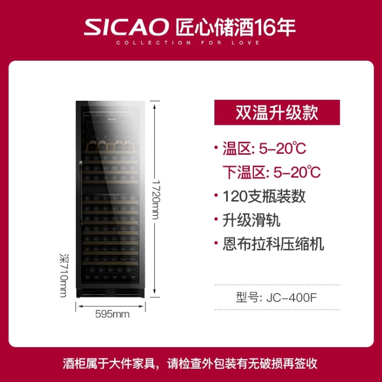 선호도 좋은 와인냉장고 Sicao Xin Chao JC-400A 와인 쿨러 항온 와인 쿨러 와인셀러, 독립적 인 이중 온도 사전 판매 추천합니다 선호도 좋은 와인냉장고 Sicao Xin Chao JC-400A 와인 쿨러 항온 와인 쿨러 와인셀러, 독립적 인 이중 온도 사전 판매 추천합니다