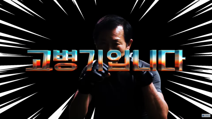  광주 영상 1번지 스튜디오 샤이모 제작영상 소개<OKO 유튜브 바이럴영상>