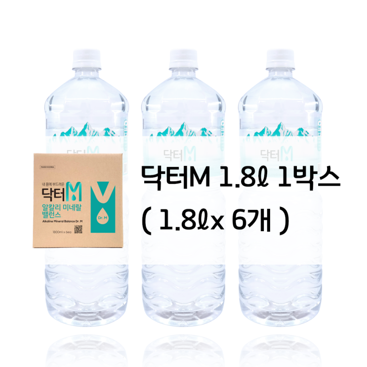 가성비 좋은 닥터M 1.8L 알칼리수 미네랄워터 닥터엠, 1박스 추천해요