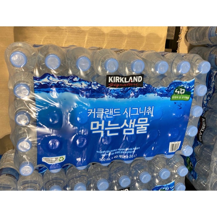 잘나가는 커클랜드 시그니춰 먹는샘물 생수 500ml x 40개입 좋아요