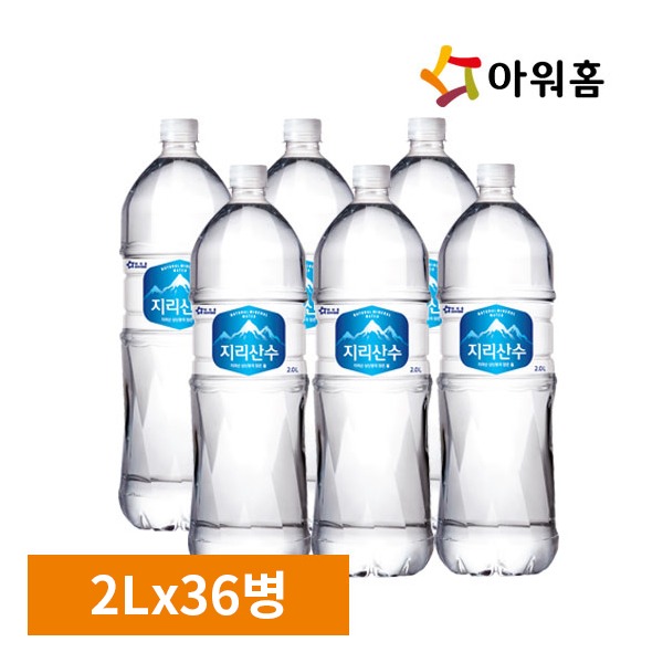 가성비 뛰어난 아워홈 지리산수, 2L, 36개 좋아요 가성비 뛰어난 아워홈 지리산수, 2L, 36개 좋아요