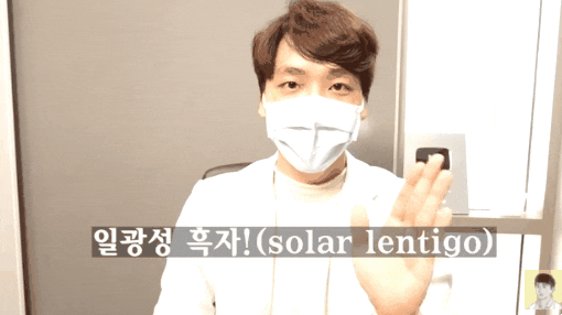  흑자레이저/제거? 10번까지 시술 받지 않아도 됩니다