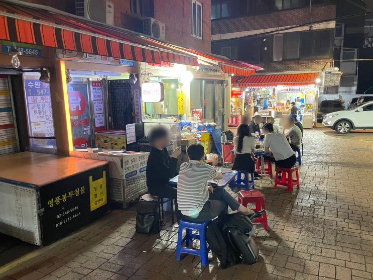 시장감성 가득한 수육 맛집, 영동시장 예삐네집