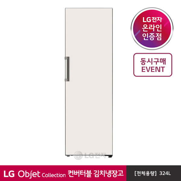 후기가 좋은 [LG][공식판매점] 오브제 컬렉션 컨버터블 패키지 김치냉장고 Z320GB (324), 폐가전수거있음 추천해요