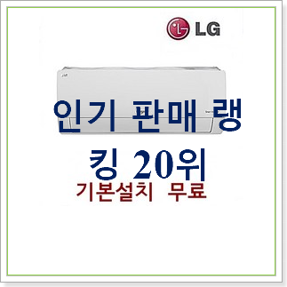 특별한 sq06b8pwds 탑20 순위 베스트 인기 순위 20위 특별한 sq06b8pwds 탑20 순위 베스트 인기 순위 20위