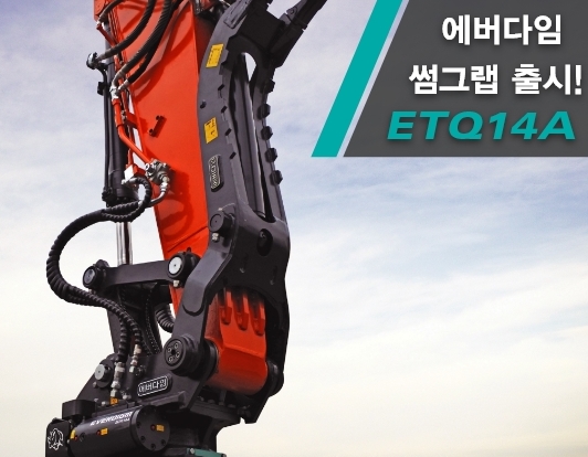 현대에버다임 급등, '이것'과 합병한다 현대에버다임 급등, '이것'과 합병한다