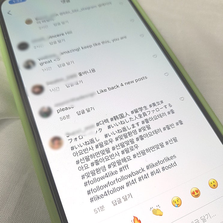  올바른 해시태그 사용이 중요한 이유