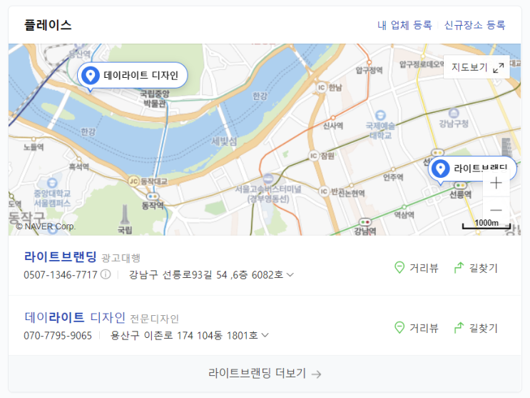  온라인마케팅 회사? 이런 업체는 믿고 거르세요