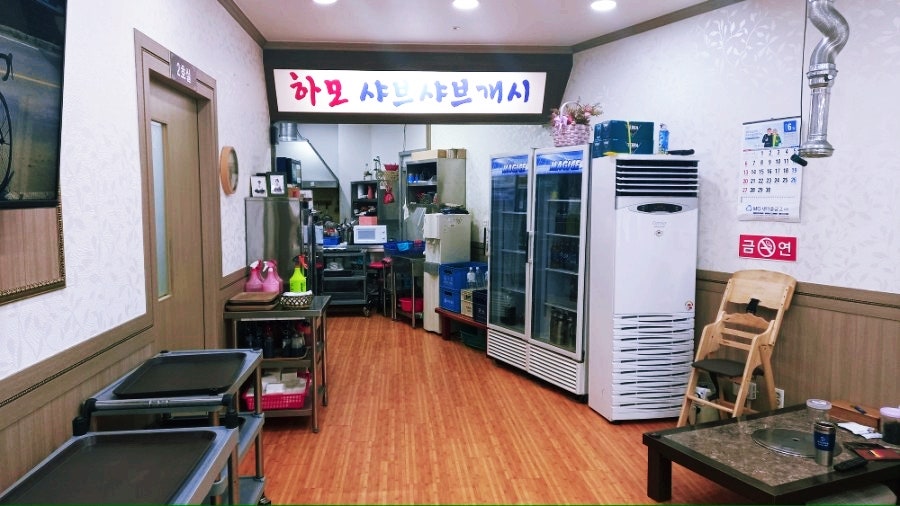 여수바다장어 사진 3