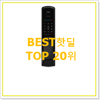  특별한 shp-dp710 탑20 순위 베스트 세일 순위 20위