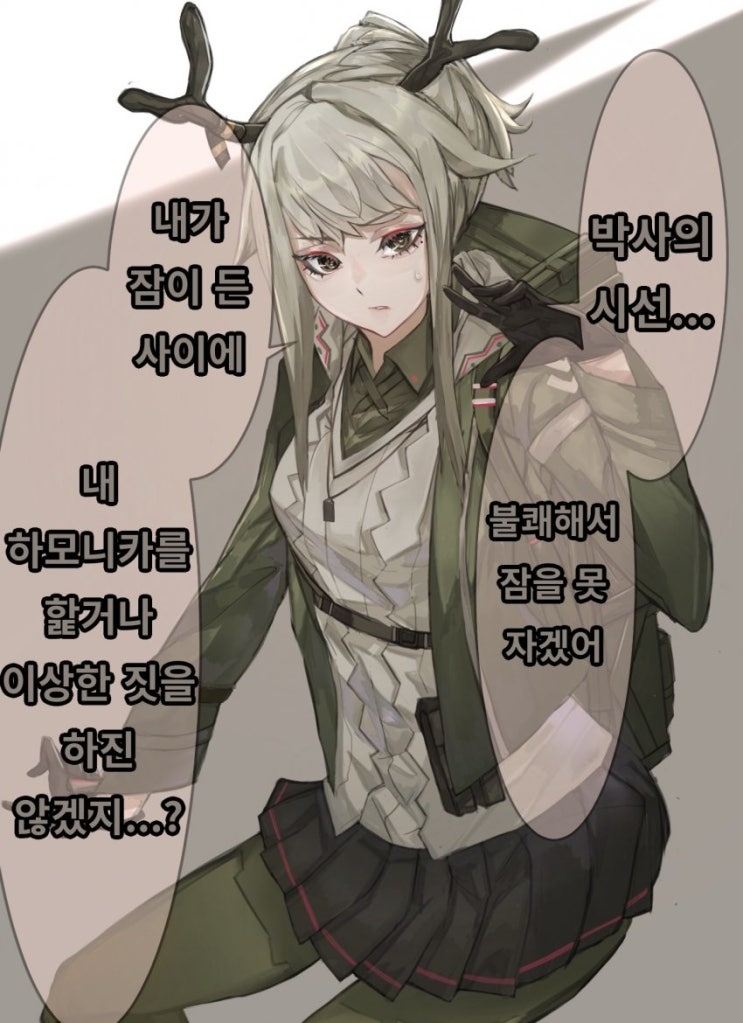 매도하는 파이어워치 - [명일방주 만화][웹코믹][짤]