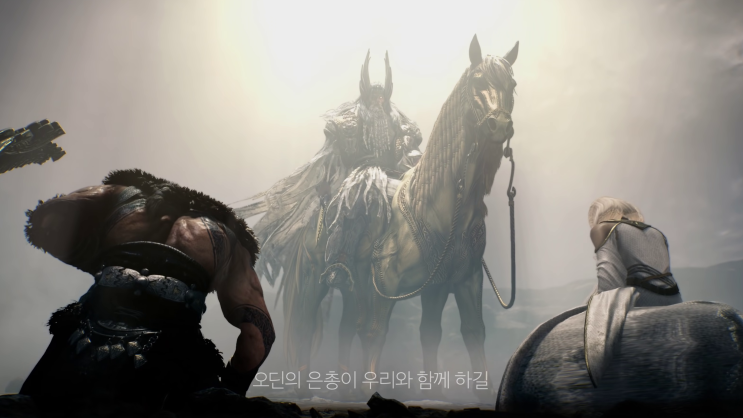  [ 오딘: 발할라 라이징 ] MMORPG의 정점  클래스 직업, 컨텐츠