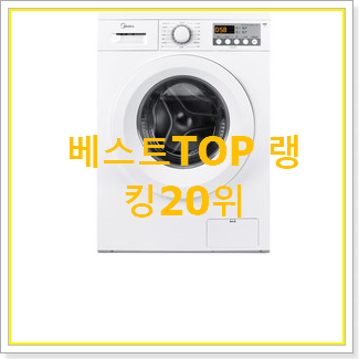  소유하고파 df10a9500eg 아이템 인기 성능 TOP 20위