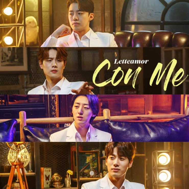 레떼아모르 - Con Me (Oh My Love) [노래가사, 듣기, MV]