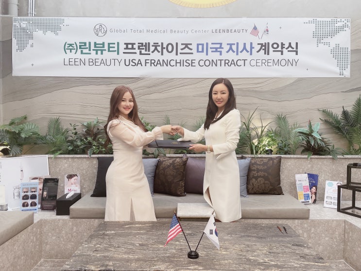  삐땅기린뷰티 美해외지사 오픈계약 체결