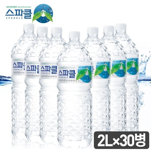 인기 많은 스파클 빈병회수 생수, 2L, 30개 ··· 인기 많은 스파클 빈병회수 생수, 2L, 30개 ···