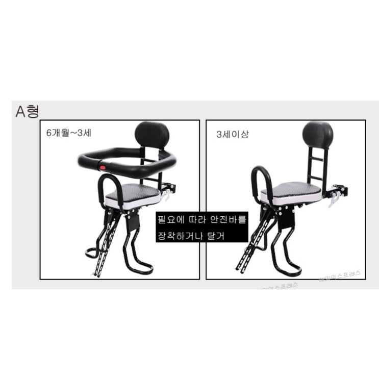 핵가성비 좋은 유아 어린이용 앞좌석 자전거 안장 시트 D-835, 1개, A형 추천합니다 핵가성비 좋은 유아 어린이용 앞좌석 자전거 안장 시트 D-835, 1개, A형 추천합니다