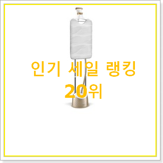  내가찾은 스탠드스팀다리미추천 물건 인기 핫딜