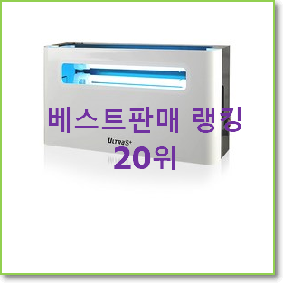 너무착한 해충퇴치기 아이템 인기 목록 랭킹 20위