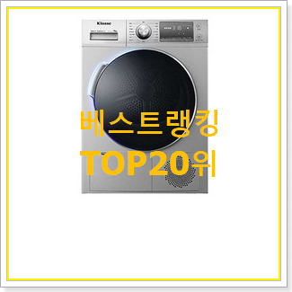  가성비좋은 dv17t8740se 목록 남편이 좋아하네요