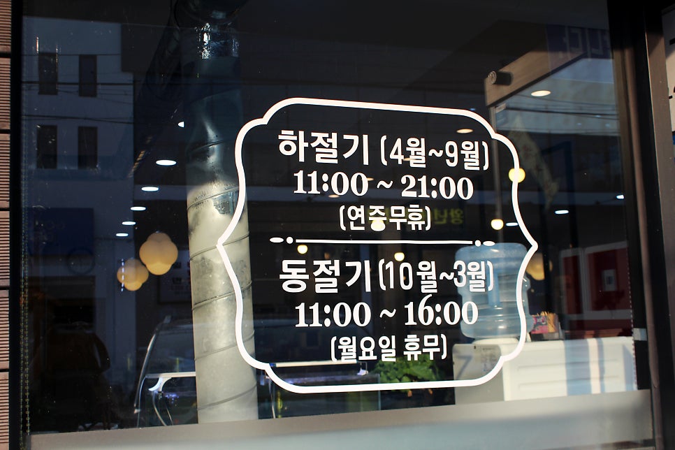 가당면옥 본점 사진 2