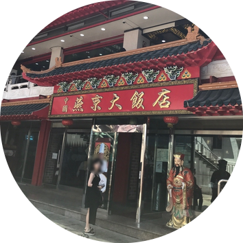  [월미도 & 차이나타운] 미세먼지 없이 배부른 하루