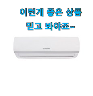  강력추천 캐리어 클라윈드 좋은물건 소확행으로 만족이에요.