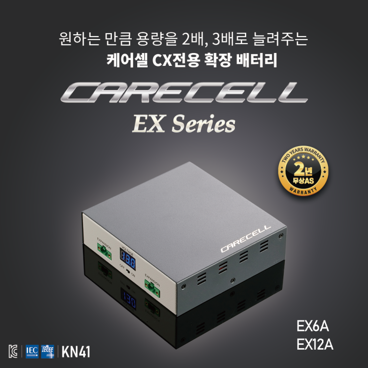 많이 팔린 케어셀 블랙박스 보조배터리 용량 확장팩 EX 시리즈, 네 알고있습니다., 30cm, EX6A 추천해요 많이 팔린 케어셀 블랙박스 보조배터리 용량 확장팩 EX 시리즈, 네 알고있습니다., 30cm, EX6A 추천해요